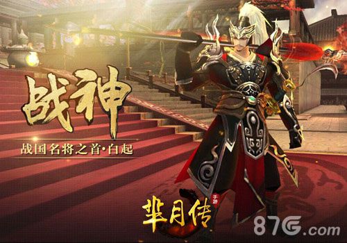 芈月传手游职业选择芈月传手游有什么职业_游戏资讯-游民部落(gamecolg.com)