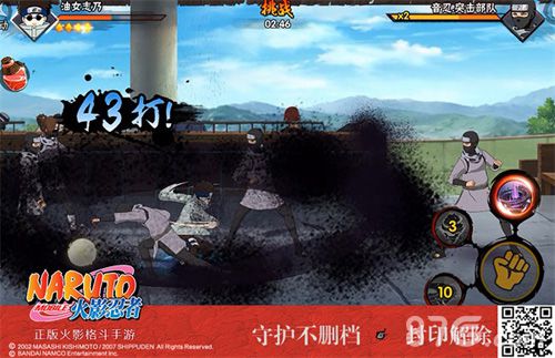 火影忍者手游24小时登顶AppStore热血格斗手感获赞_游戏资讯-游民部落(gamecolg.com)