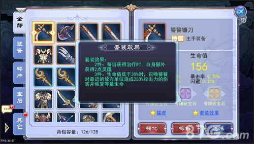 卡牌革命《轩辕剑之天之痕》正版手游创新玩法详解_游戏资讯-游民部落(gamecolg.com)