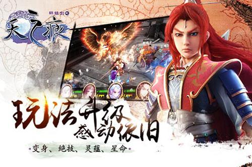 蔡明宏倾情推荐《轩辕剑之天之痕》即将首发_游戏资讯-游民部落(gamecolg.com)