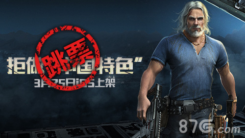 疑涉暴力血腥《乌合之众》跳票至4月上架iOS_游戏资讯-游民部落(gamecolg.com)