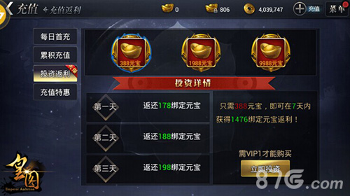 皇城主宰9377《皇图》新版三大亮点揭秘_游戏资讯-游民部落(gamecolg.com)