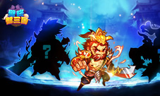 莽夫“三剑客”《壁咚那三国》全新武将登场