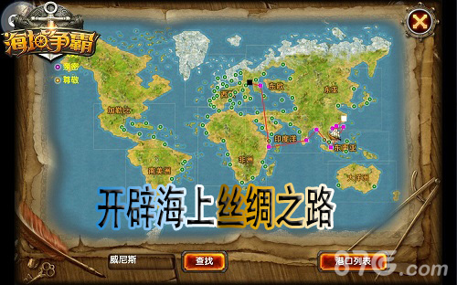 《海域争霸》封测正式开启经略海洋殖民世界_游戏资讯-游民部落(gamecolg.com)