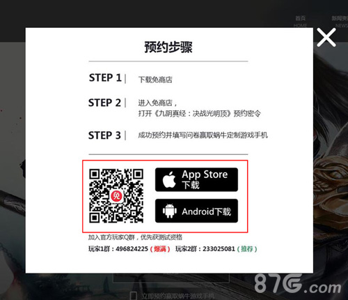 《九阴决战》正式版官网上线6月30锋芒首测_游戏资讯-游民部落(gamecolg.com)