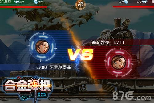 经典首爆街机横版射击手游《合金弹投》ios将上线_游戏资讯-游民部落(gamecolg.com)