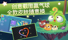 虫虫还能这样玩《虫虫大作战》花式搞趣截图曝光