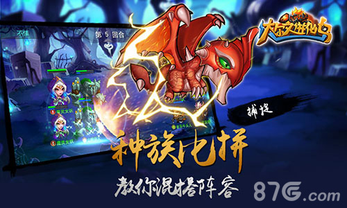 《达尔文进化岛》安卓封测进行中全方位进化模式_游戏资讯-游民部落(gamecolg.com)