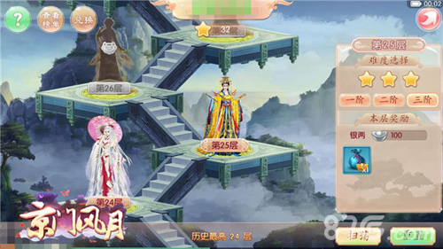 《京门风月》新玩法佳人配华服仙子敬花神_游戏资讯-游民部落(gamecolg.com)