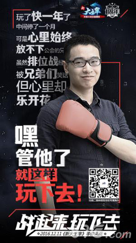 《新大主宰》公会战震撼上线周年庆典热浪来袭_游戏资讯-游民部落(gamecolg.com)