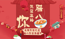 本周礼包汇总抢腊八礼包添满满福气