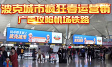 《波克捕鱼》春节7天派发红包定调千万现金
