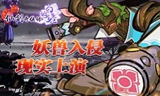 《仙剑奇侠传幻璃镜》深受测试玩家喜爱的原因详解