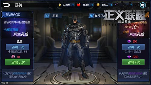 《正义联盟:超级英雄》1分钟拯救世界_游戏资讯-游民部落(gamecolg.com)
