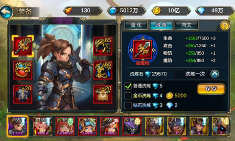 《魔王契约》圣诞新版本曝光福利温暖来袭_游戏资讯-游民部落(gamecolg.com)
