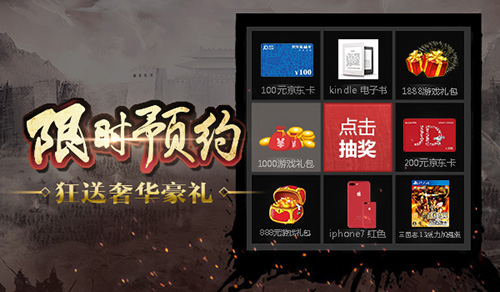 《三国志2017》官方测试预约正式开启_游戏资讯-游民部落(gamecolg.com)
