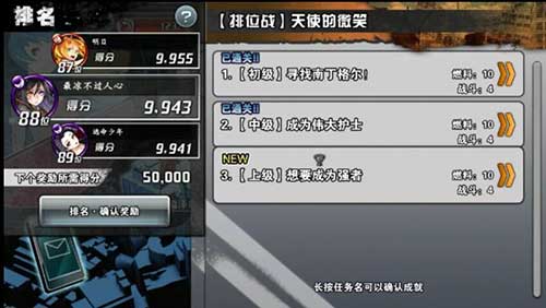 《消灭都市》4.0排位赛速度与激情酷爽来袭_游戏资讯-游民部落(gamecolg.com)
