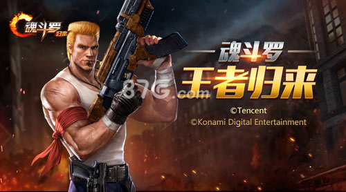 本周新游开测一百一十一弹大牌IP让你回忆童年记忆_游戏资讯-游民部落(gamecolg.com)