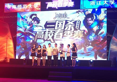 夺冠美颜逛展趴你想对三国杀说什么_游戏资讯-游民部落(gamecolg.com)