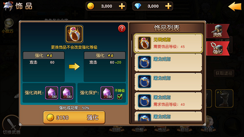 《天堂战记》无畏深渊新版本来袭_游戏资讯-游民部落(gamecolg.com)