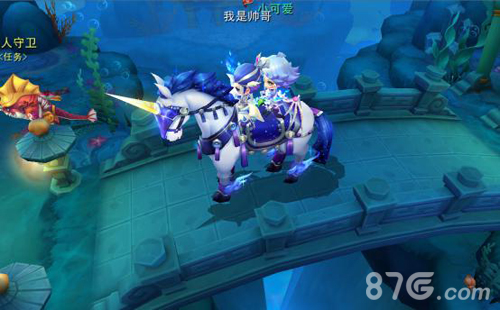 《梦幻西游无双2》全新双人坐骑星华天马登场_游戏资讯-游民部落(gamecolg.com)