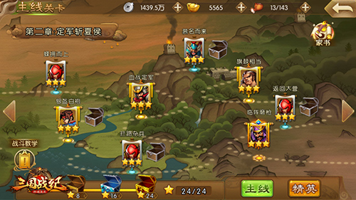 《三国战纪群雄逐鹿》重现了三国演义哪些经典剧情_游戏资讯-游民部落(gamecolg.com)