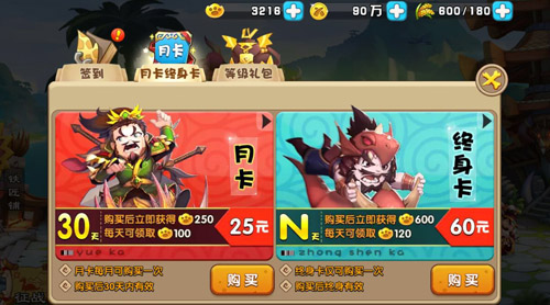 《驯龙三国》满月庆军师司马懿派现金红包_游戏资讯-游民部落(gamecolg.com)