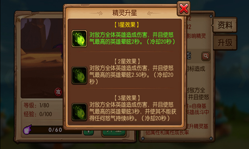 嗨翻周年《口袋兽人》开启战宠新纪元新精灵系统登场_游戏资讯-游民部落(gamecolg.com)