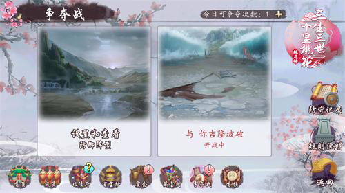 新版《三生三世十里桃花》手游家族玩法首曝_游戏资讯-游民部落(gamecolg.com)