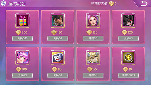 《王者召唤》魅力商店送好礼约战夏日宝贝_游戏资讯-游民部落(gamecolg.com)