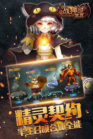 火柴互娱将代理发行《战神世界》再掀格斗狂潮_游戏资讯-游民部落(gamecolg.com)