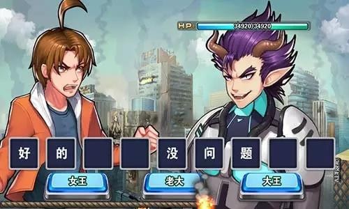 iOS正版《十冷2》憋了个大并没有用不应该这么写_游戏资讯-游民部落(gamecolg.com)