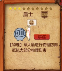《爆蛋军团》兵种介绍之近战篇_游戏资讯-游民部落(gamecolg.com)