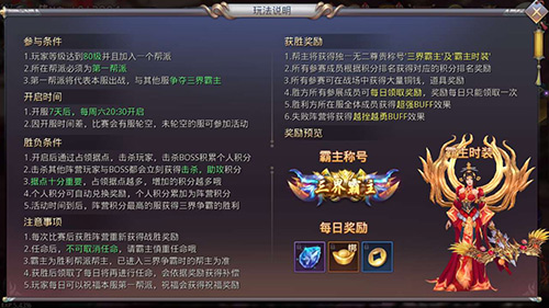 三界争霸《昆仑墟》新跨服战上线_游戏资讯-游民部落(gamecolg.com)