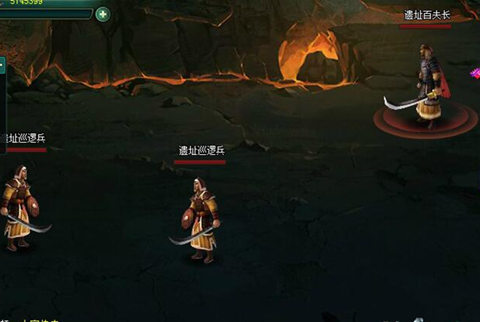 《新葵花宝典》挑战不能停勇闯秘地武穆遗址_游戏资讯-游民部落(gamecolg.com)