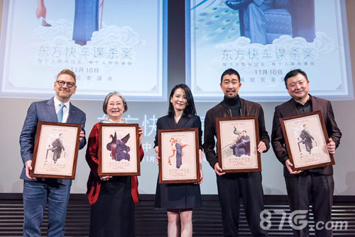 《狼人杀官方》联动电影《东方快车谋杀案》_游戏资讯-游民部落(gamecolg.com)