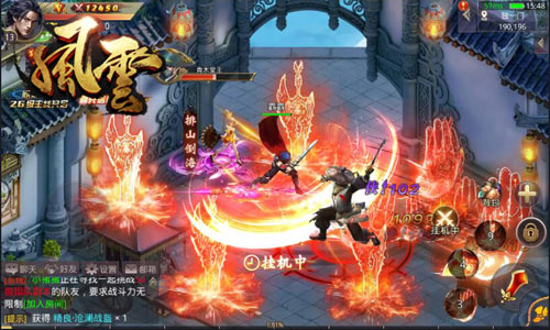 开辟PVP新境界冰河《风云志》斗技战场曝光_游戏资讯-游民部落(gamecolg.com)