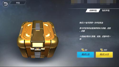非酋福利来袭《王者军团》21日新版本开启_游戏资讯-游民部落(gamecolg.com)