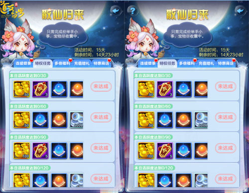 散仙大人《道友请留步》喊你回家吃饭_游戏资讯-游民部落(gamecolg.com)