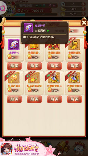 纵剑惊风云《熹妃Q传》跨服排位赛激情开战_游戏资讯-游民部落(gamecolg.com)