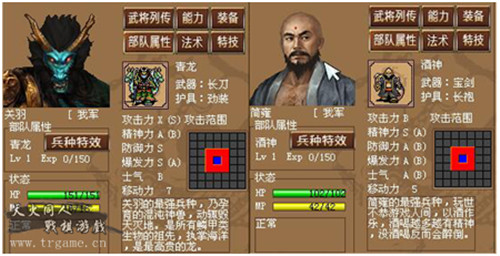 《三国中奇侠》大更新谁与争锋_游戏资讯-游民部落(gamecolg.com)