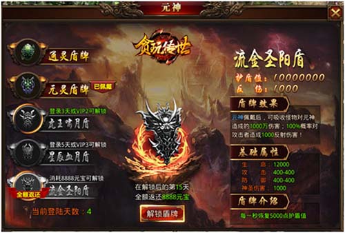 最佳拍档《贪玩传世》九大职业组合玩法_游戏资讯-游民部落(gamecolg.com)