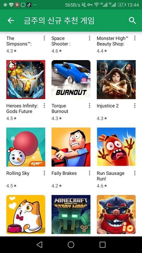 《野蛮人大作战》获GooglePlay全球推荐_游戏资讯-游民部落(gamecolg.com)