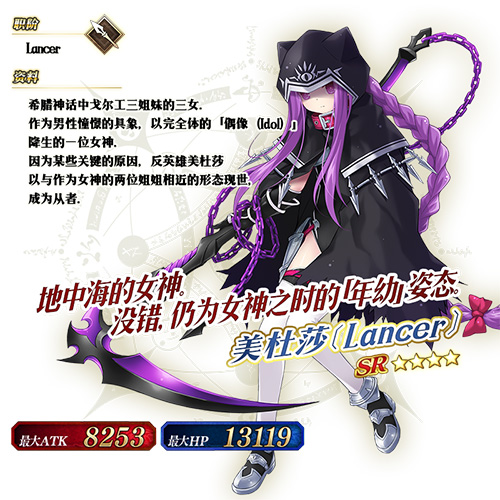 巴比伦尼亚《FGO》第七章开幕绝对魔兽战线_游戏资讯-游民部落(gamecolg.com)
