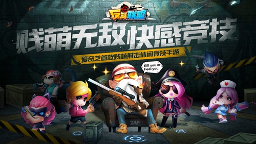 《反斗联盟》老关登场灵活突进收割美滋滋_游戏资讯-游民部落(gamecolg.com)