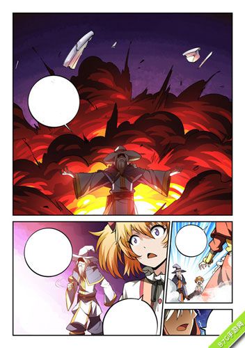 守护之光漫画第一章等你来填词血与火之歌正式奏响_游戏资讯-游民部落(gamecolg.com)
