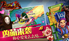 《仙剑灵域》付费榜前5精美画面让你感受仙灵世界