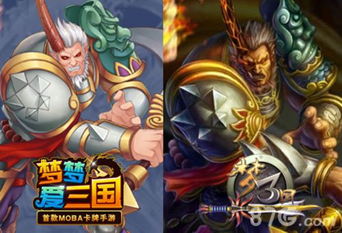 《梦梦爱三国》梦三改编让玩家重拾青春岁月_游戏资讯-游民部落(gamecolg.com)