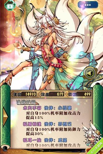《幻想战姬》版本大更新玩法多多惊喜多多_游戏资讯-游民部落(gamecolg.com)