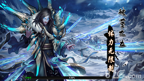 武极天下手游十大破茧特色玩法真正创新手游时代_游戏资讯-游民部落(gamecolg.com)